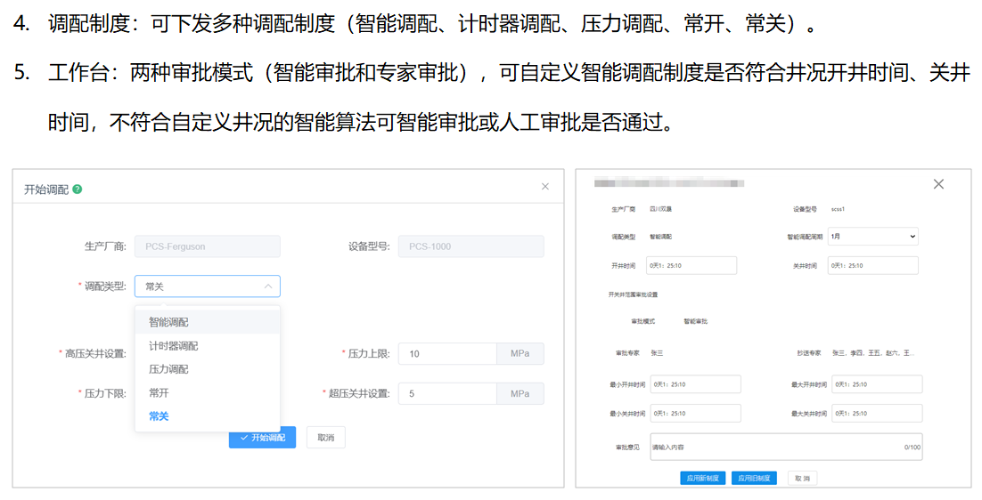 人生就是博·(中国区)官方网站