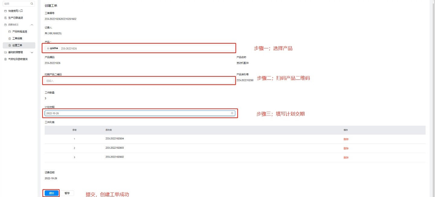 人生就是博·(中国区)官方网站