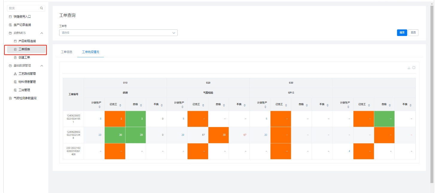 人生就是博·(中国区)官方网站