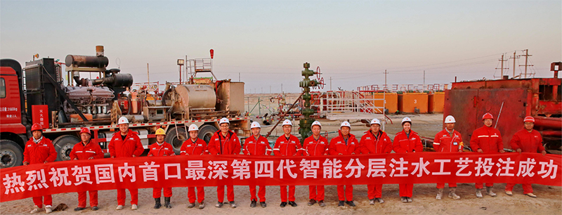 人生就是博·(中国区)官方网站