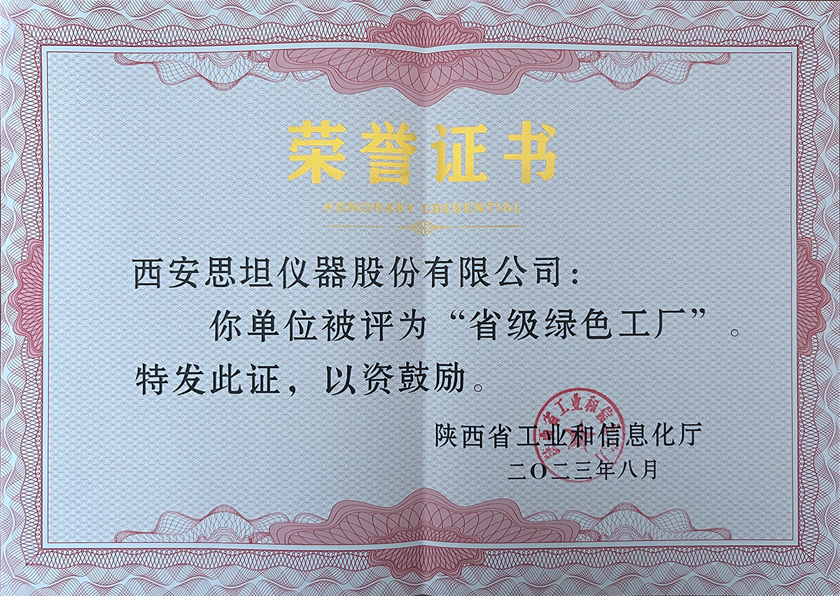 人生就是博·(中国区)官方网站