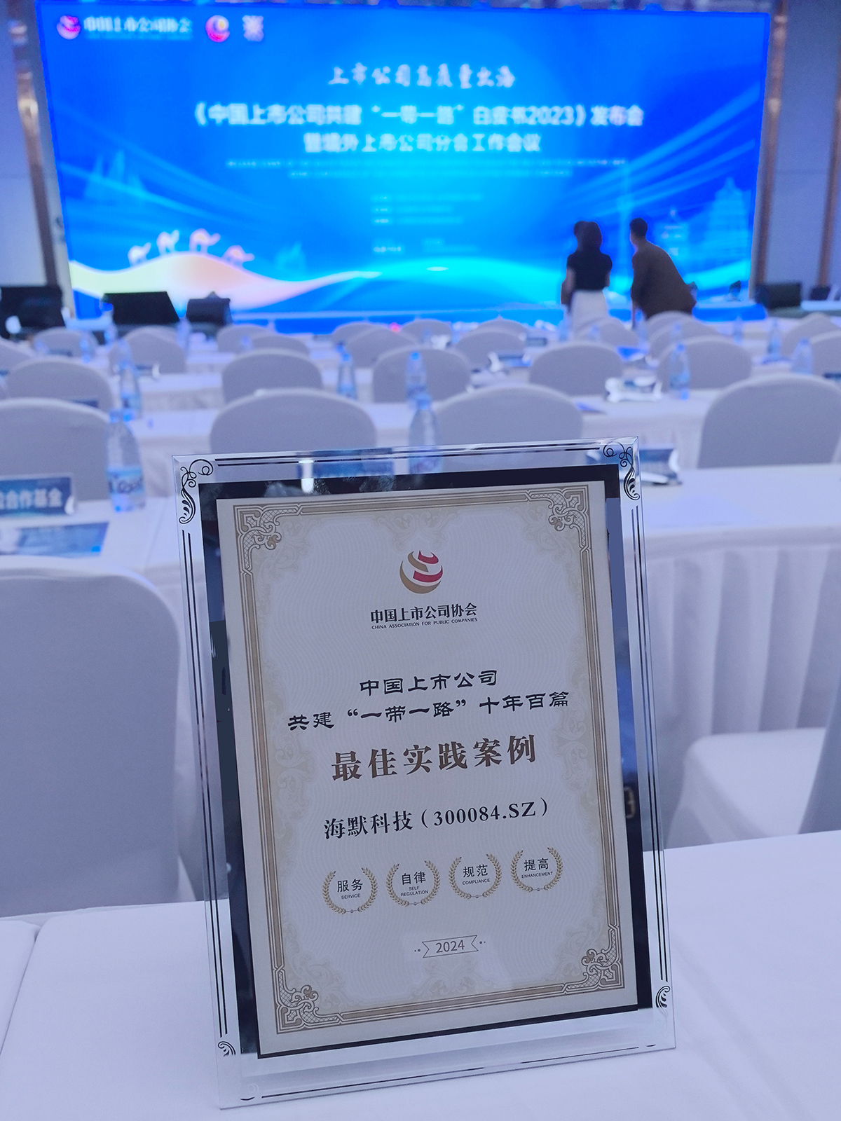 人生就是博·(中国区)官方网站