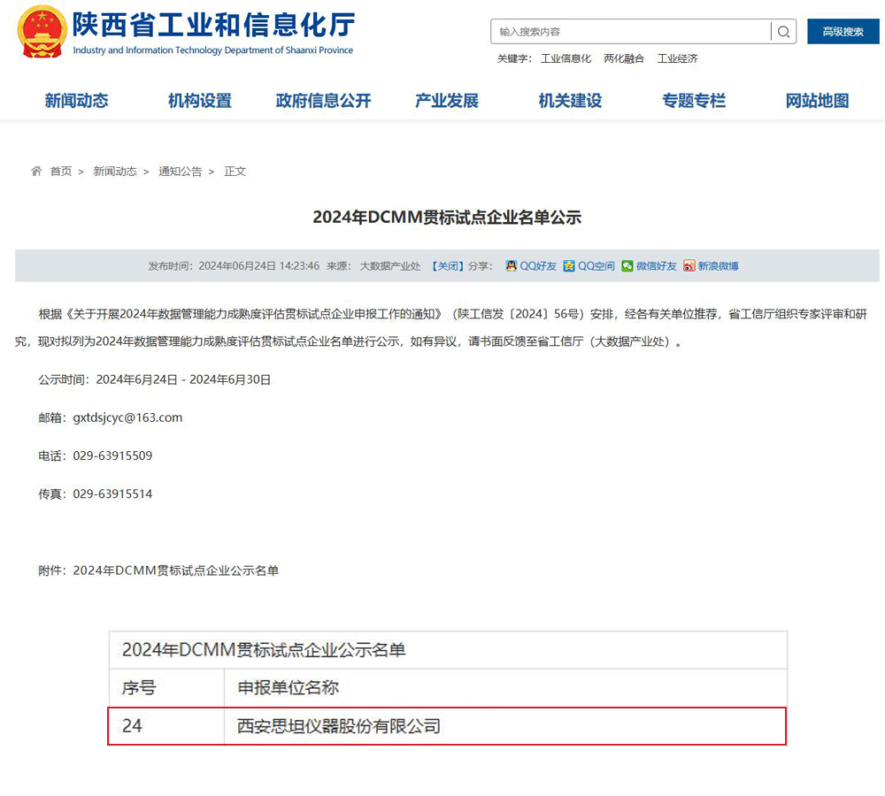 人生就是博·(中国区)官方网站