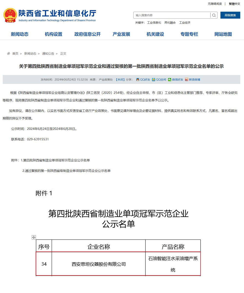 人生就是博·(中国区)官方网站