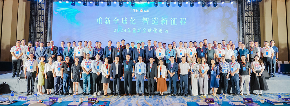 人生就是博·(中国区)官方网站