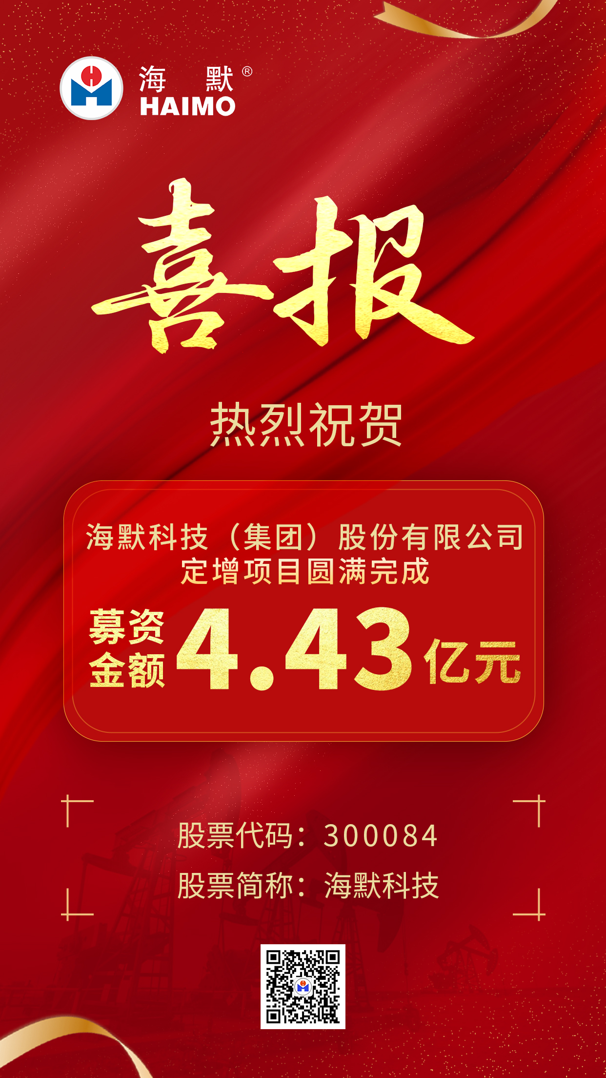 人生就是博·(中国区)官方网站